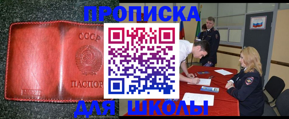прописка в квартире в Кораблино