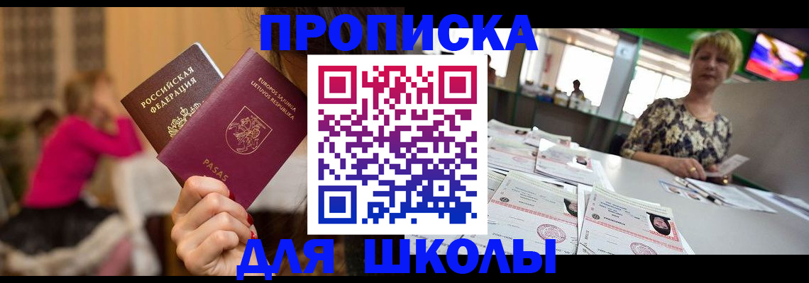 регистрация в Кораблино