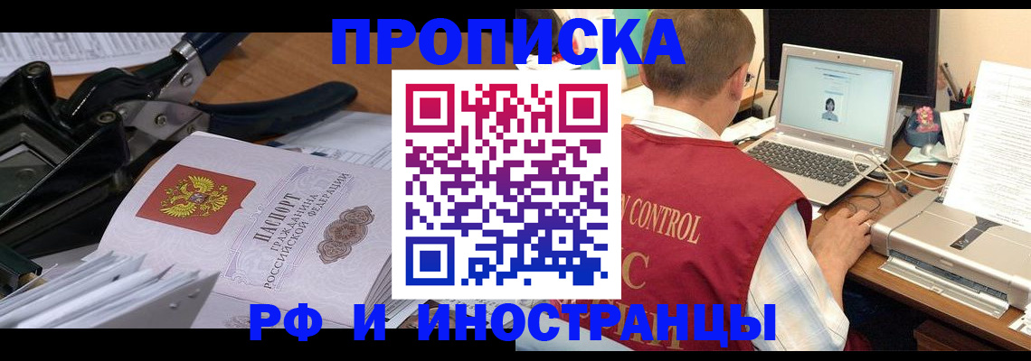 регистрация для дет. сада в Кораблино