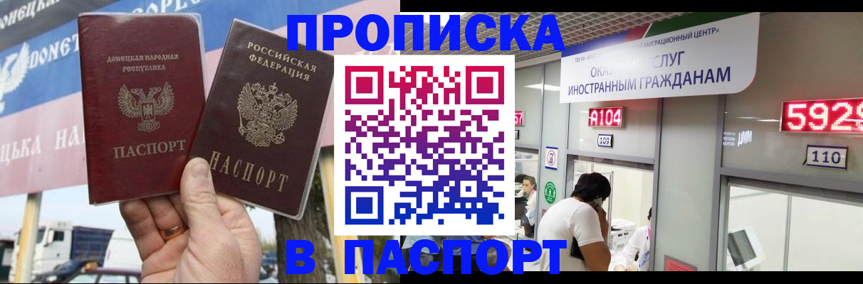 найти адрес прописки в Кораблино